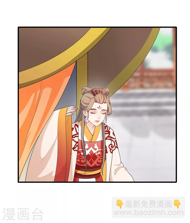 第176话 身不由己-第179话