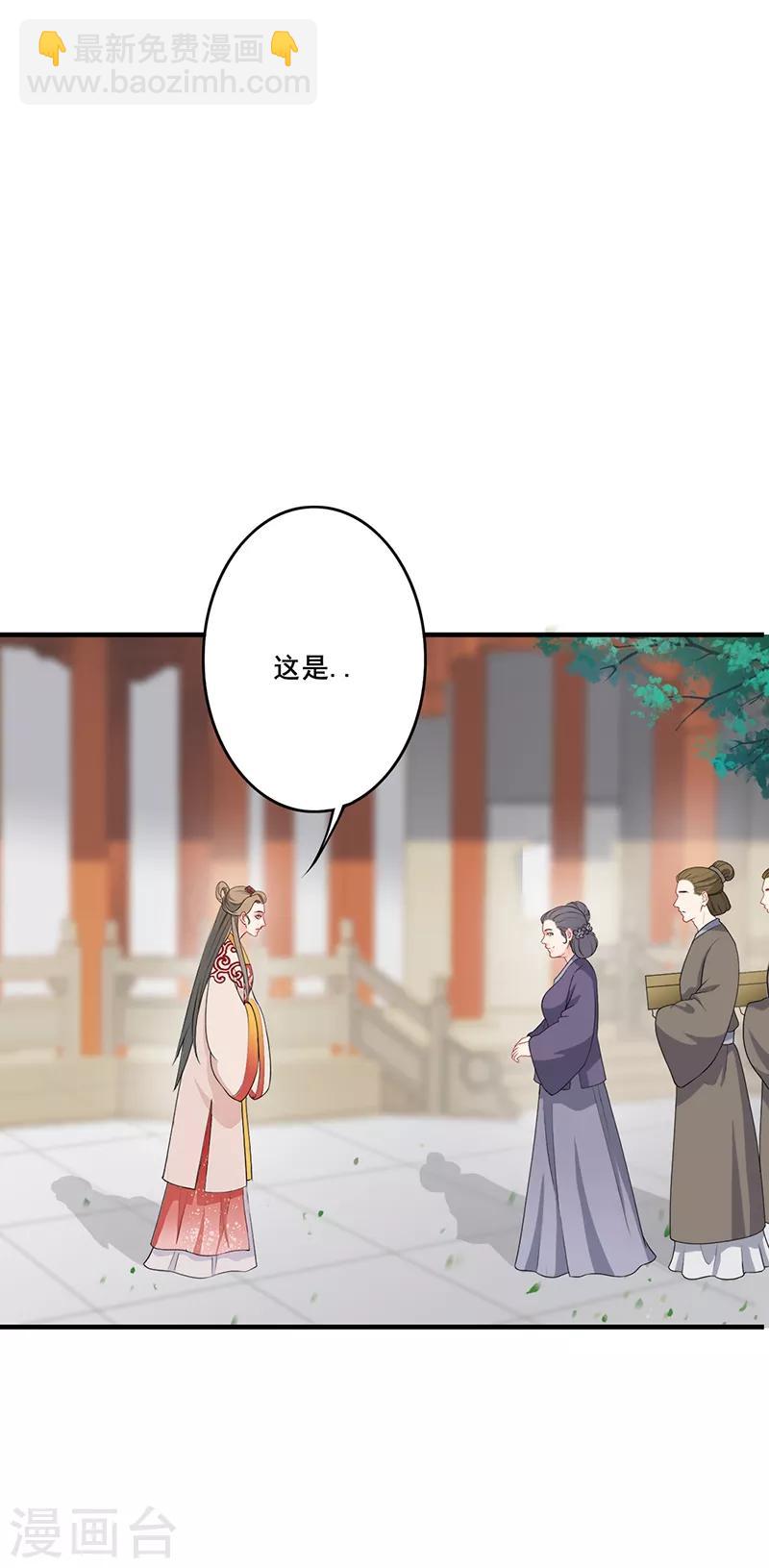 第176话 身不由己-第179话