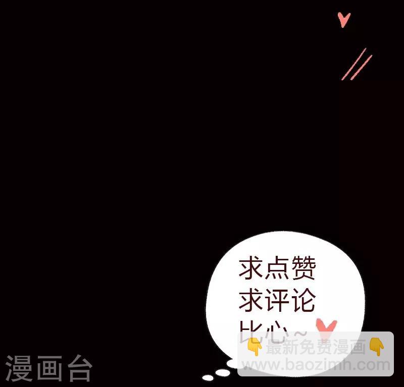 第16话 朝政荒废-第19话