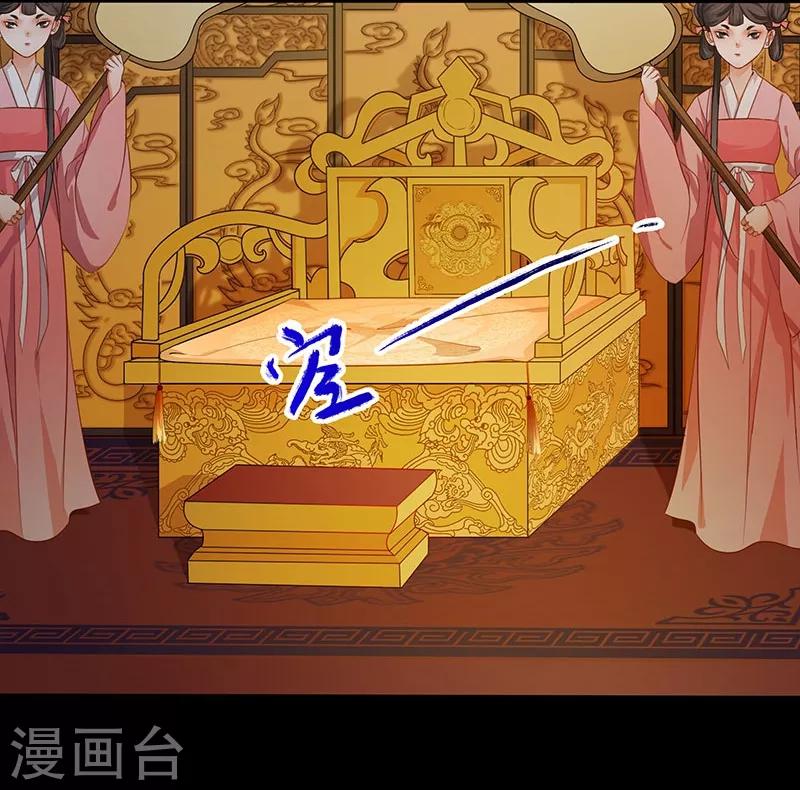 第16话 朝政荒废-第19话