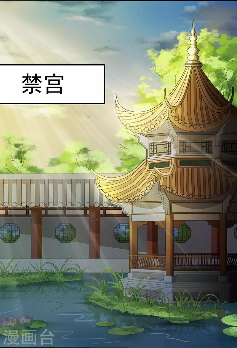 第16话 朝政荒废-第19话