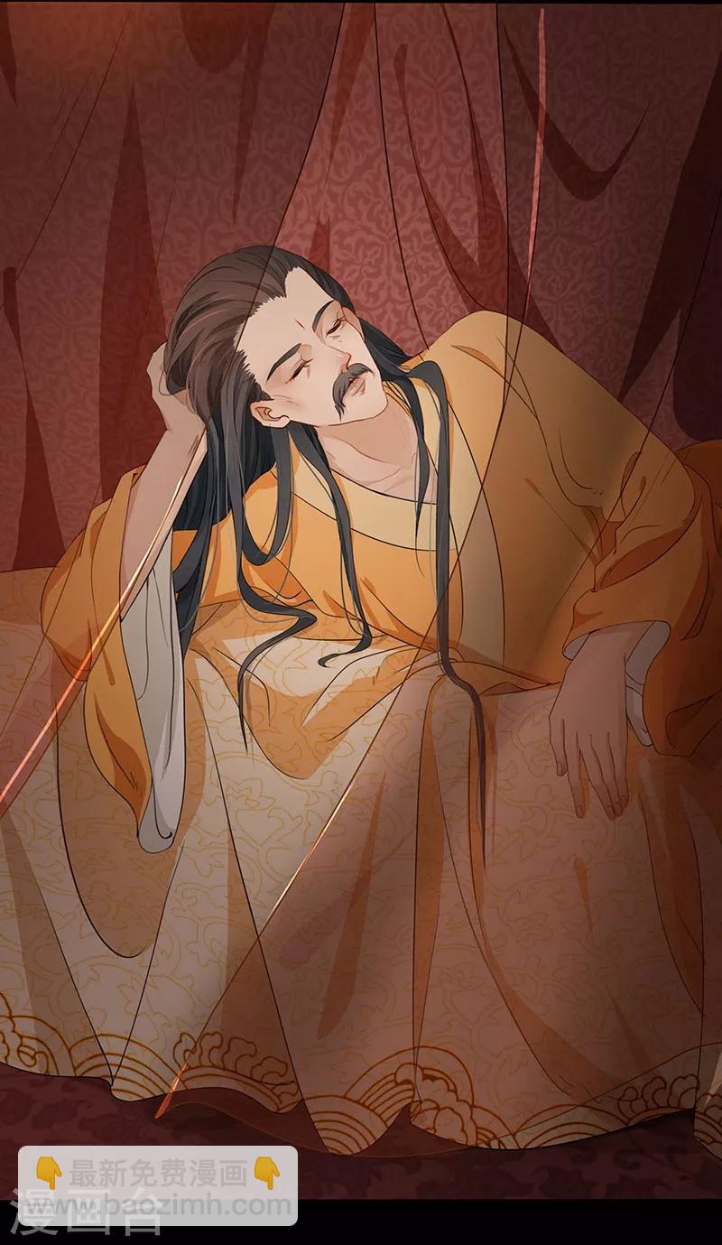 第16话 朝政荒废-第19话