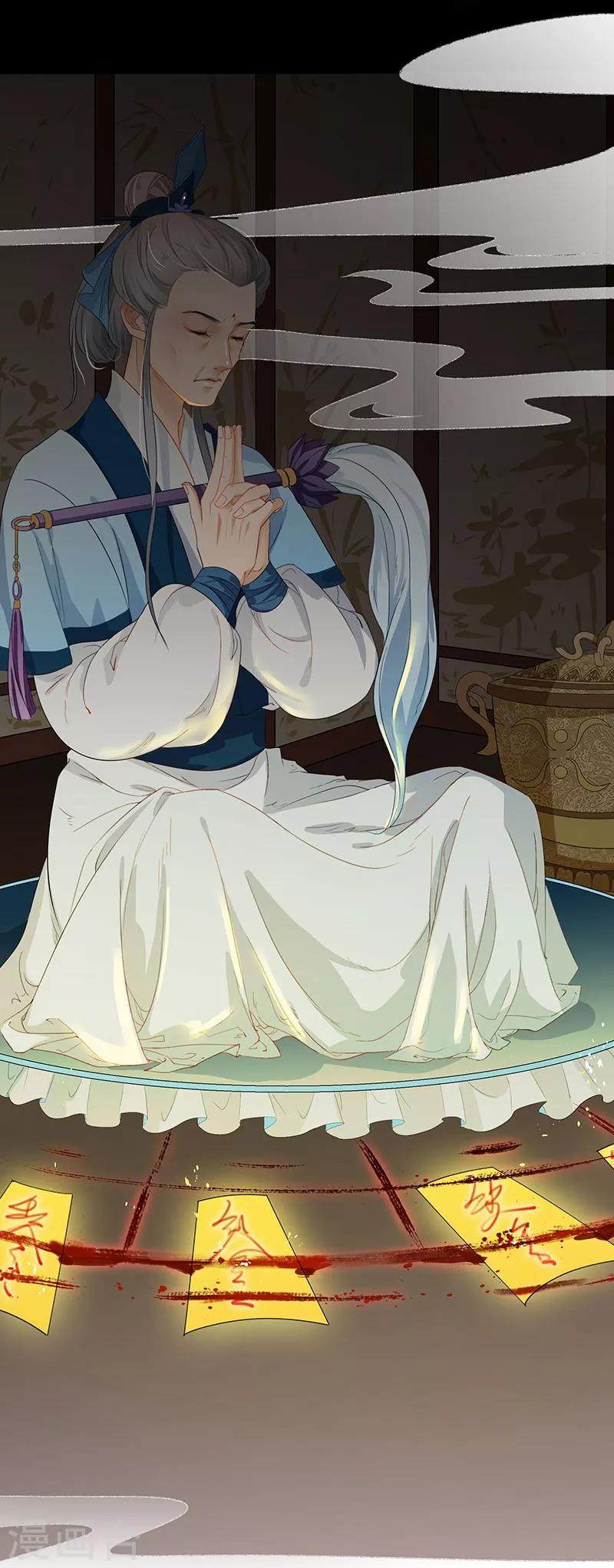 第16话 朝政荒废-第19话