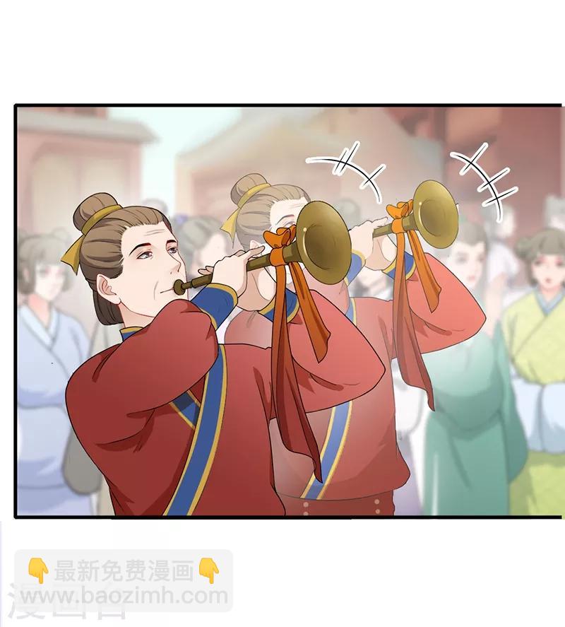 第178话 郡主大婚-第181话