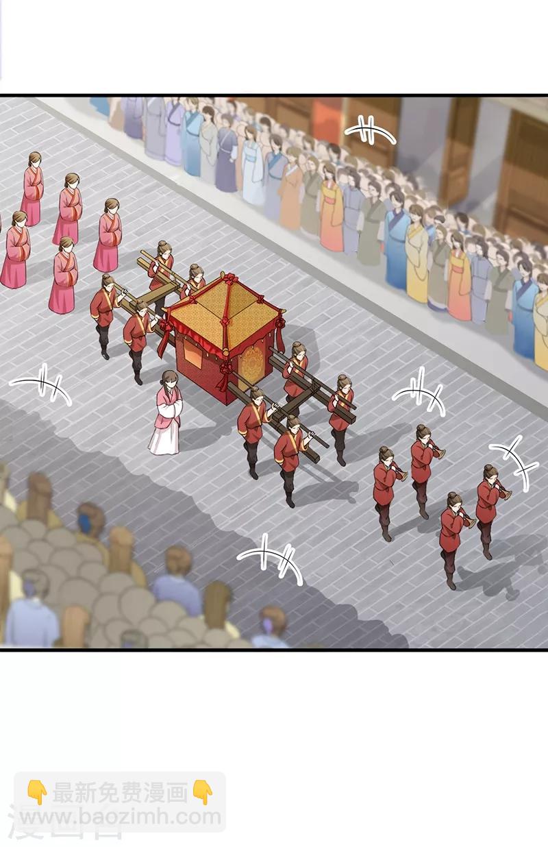 第178话 郡主大婚-第181话