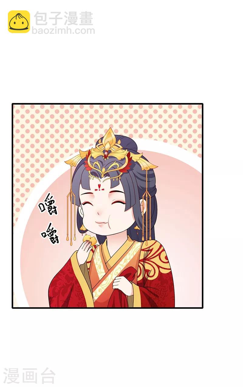 第180话 洞房花烛-第183话