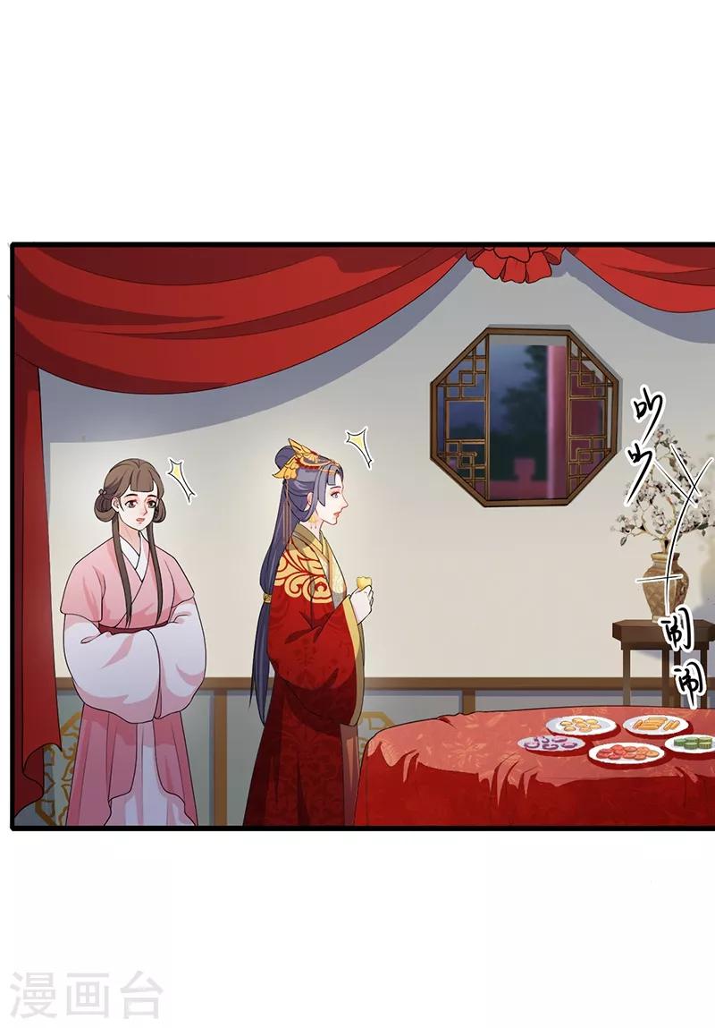 第180话 洞房花烛-第183话