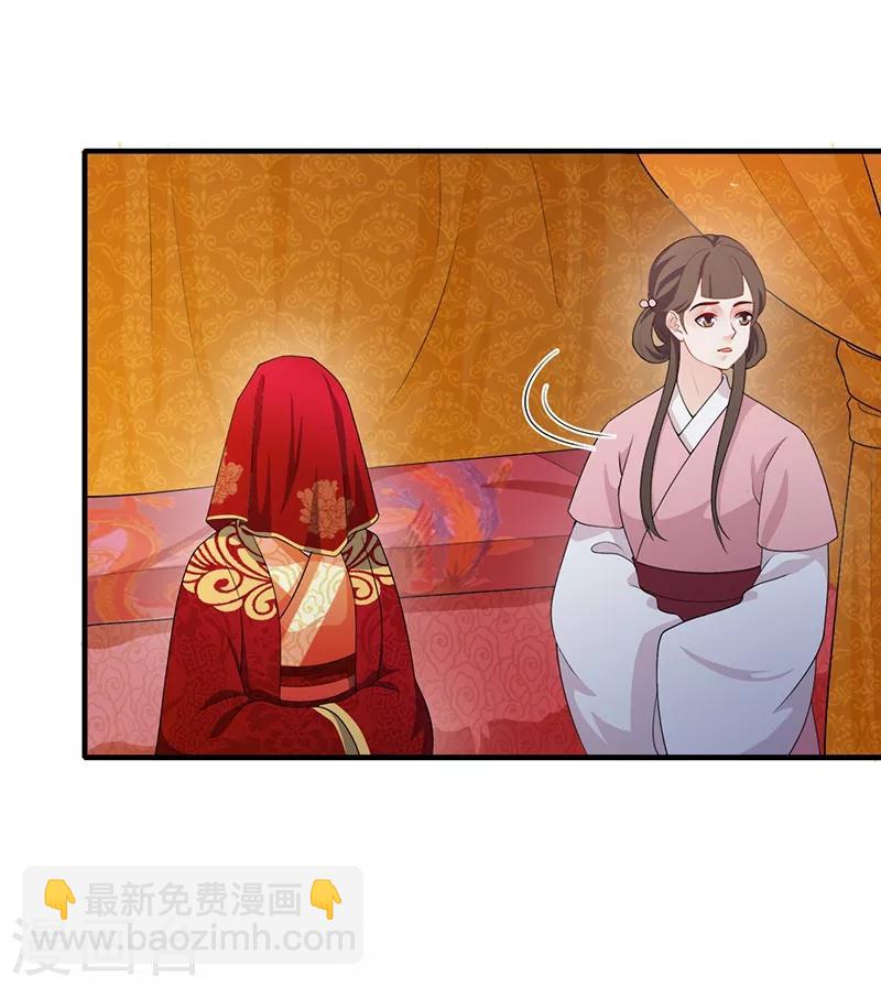 第180话 洞房花烛-第183话