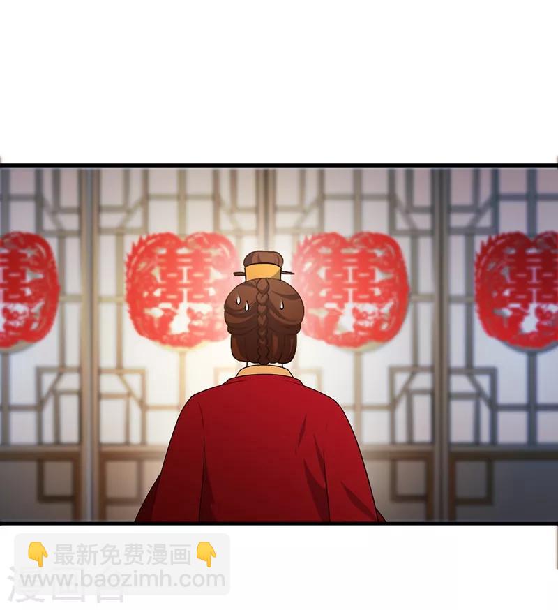 第180话 洞房花烛-第183话