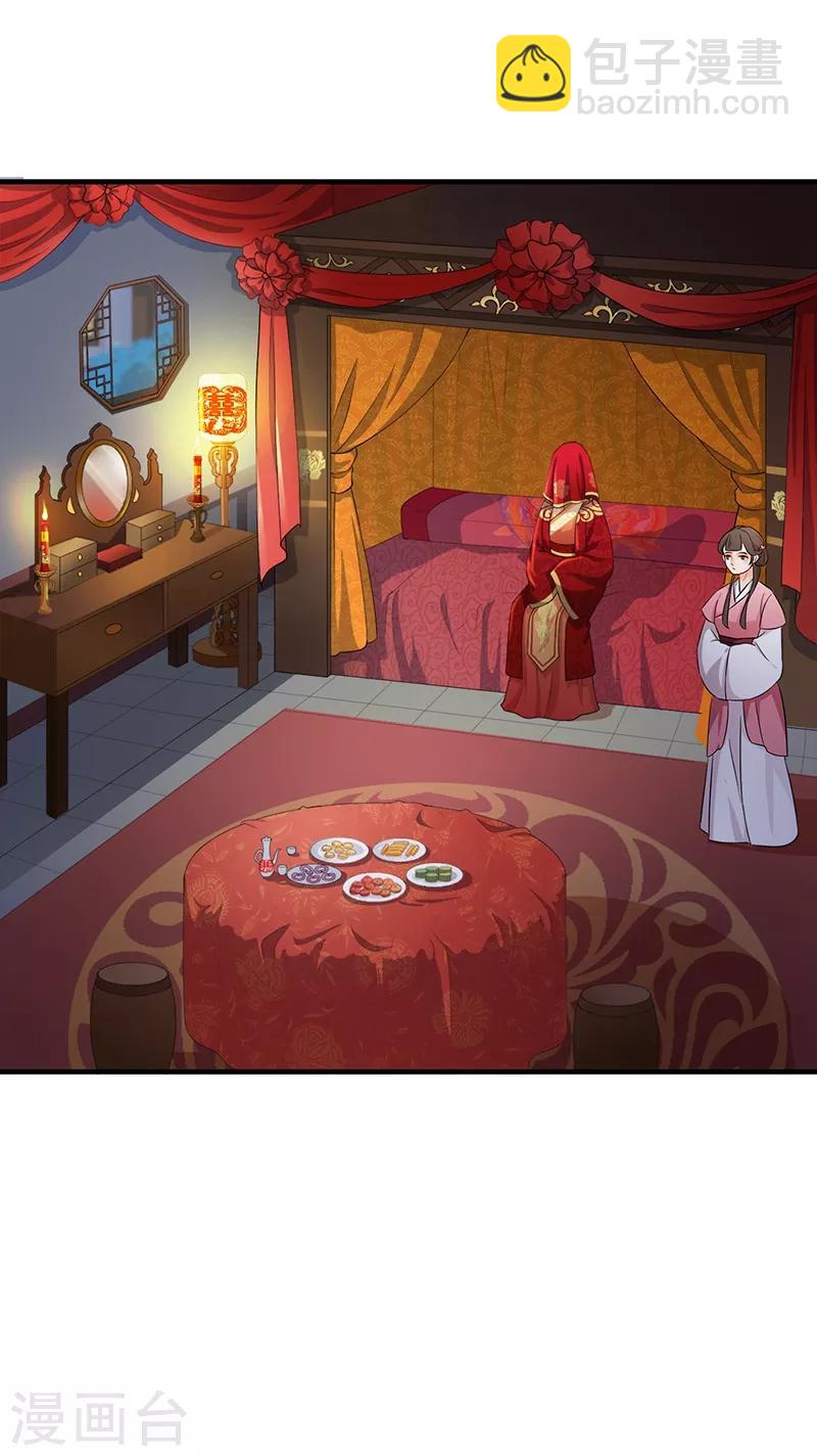 第180话 洞房花烛-第183话