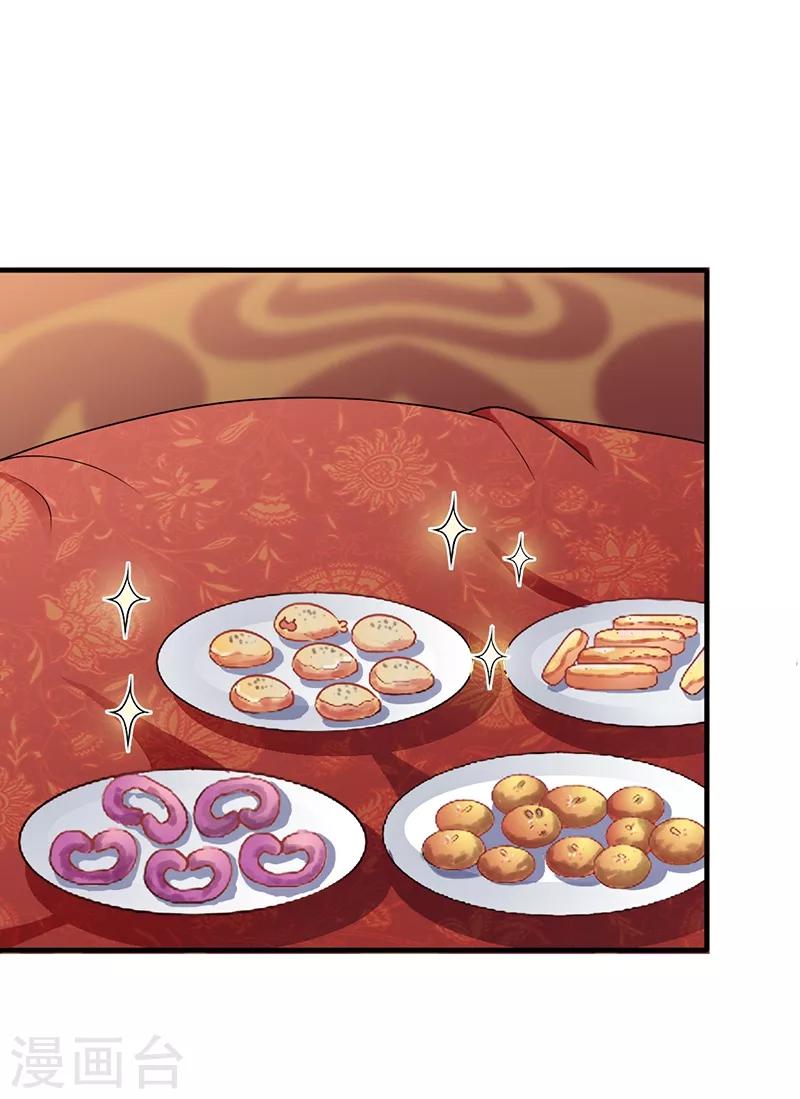 第180话 洞房花烛-第183话