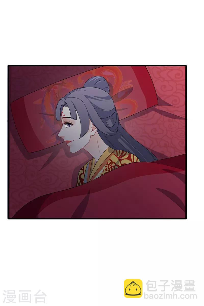 第182话 门外偷听-第185话