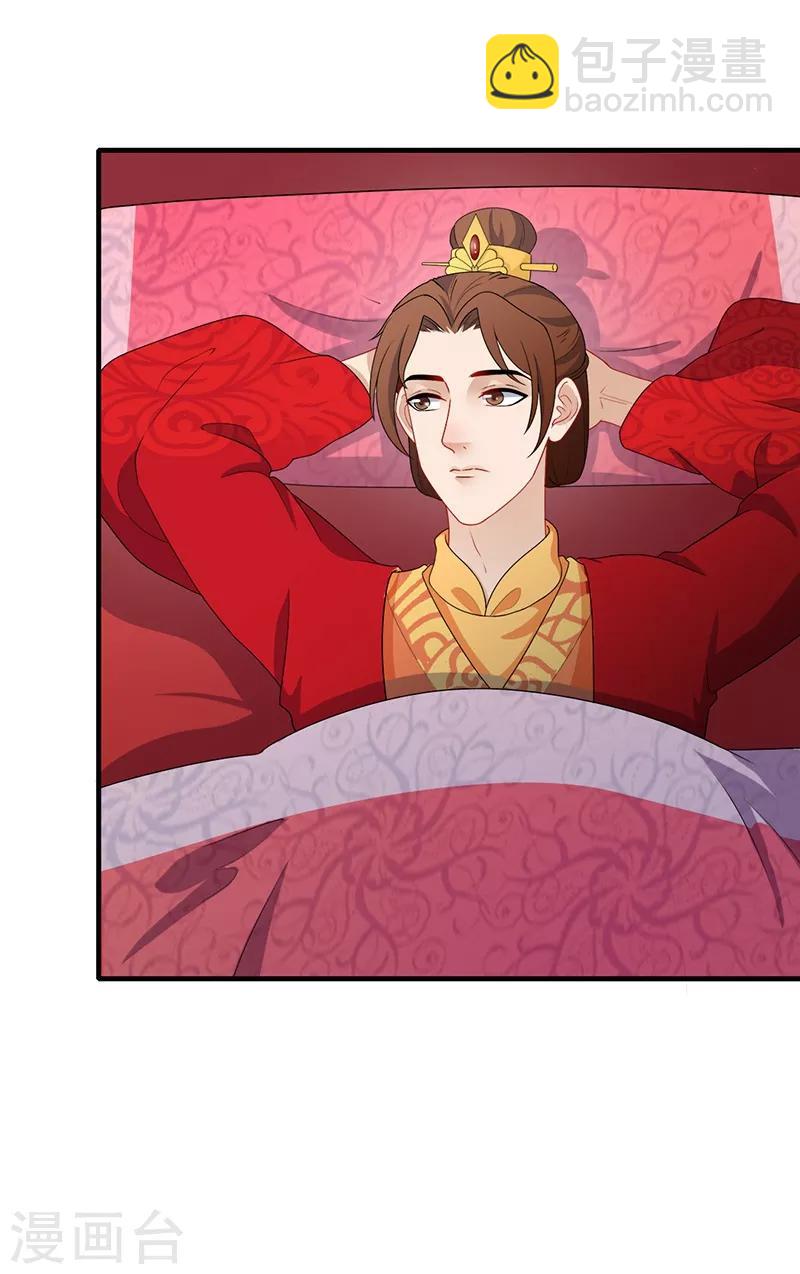 第182话 门外偷听-第185话