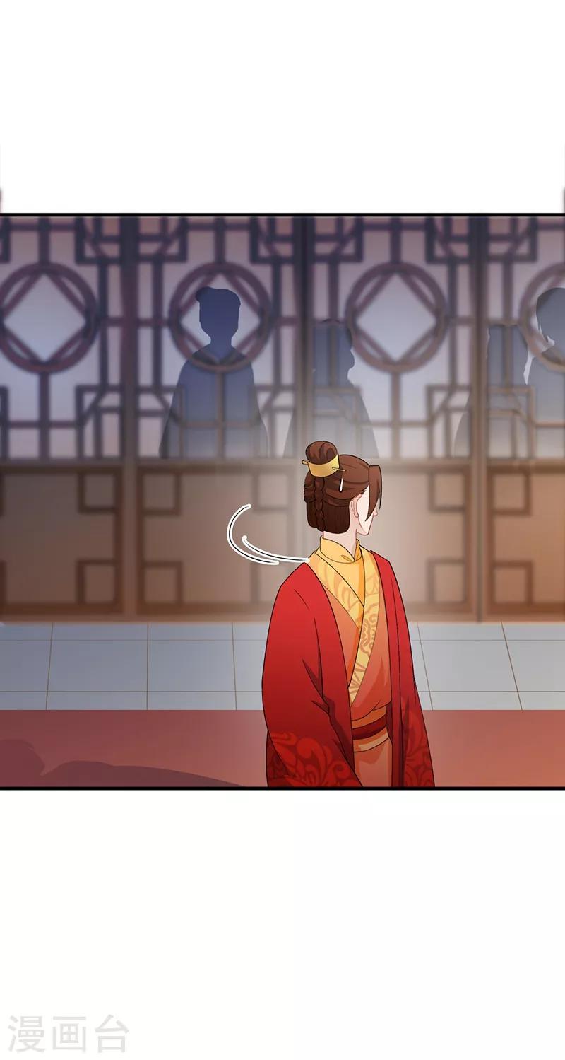 第182话 门外偷听-第185话