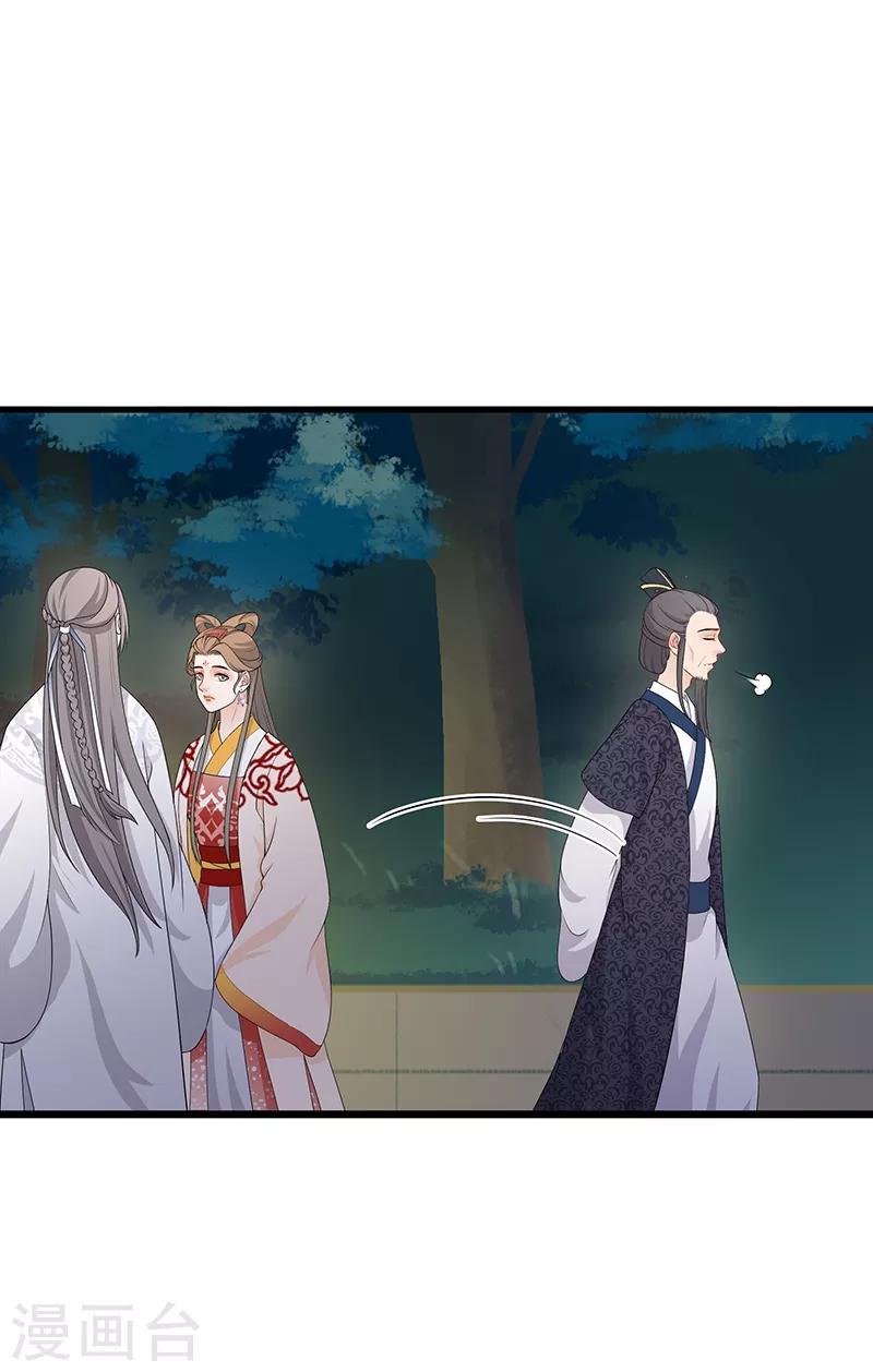 第184话 许下承诺-第187话