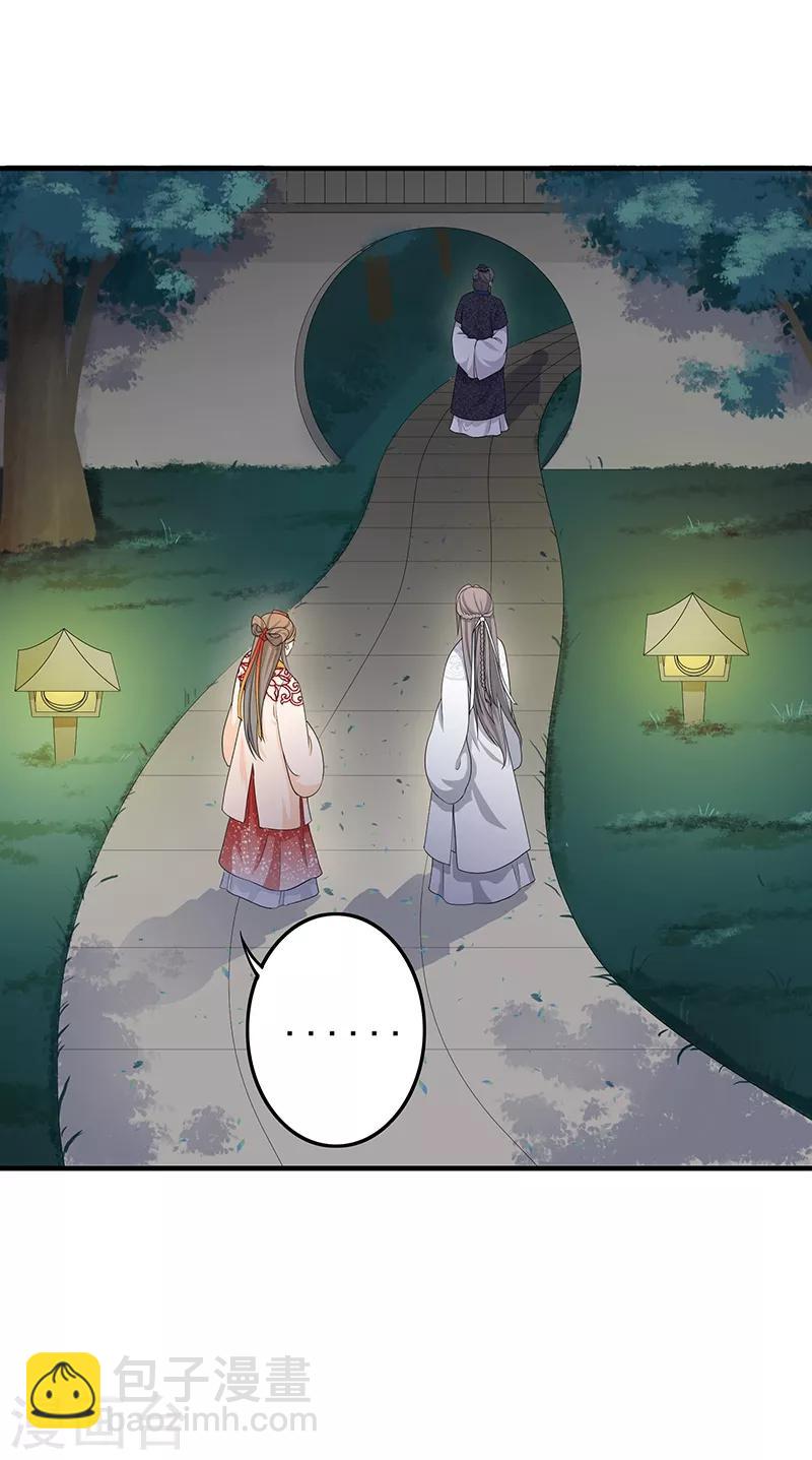 第184话 许下承诺-第187话