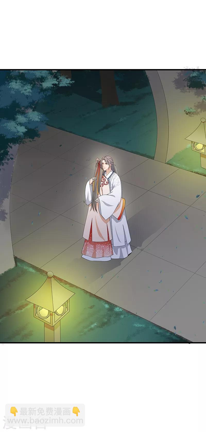 第184话 许下承诺-第187话