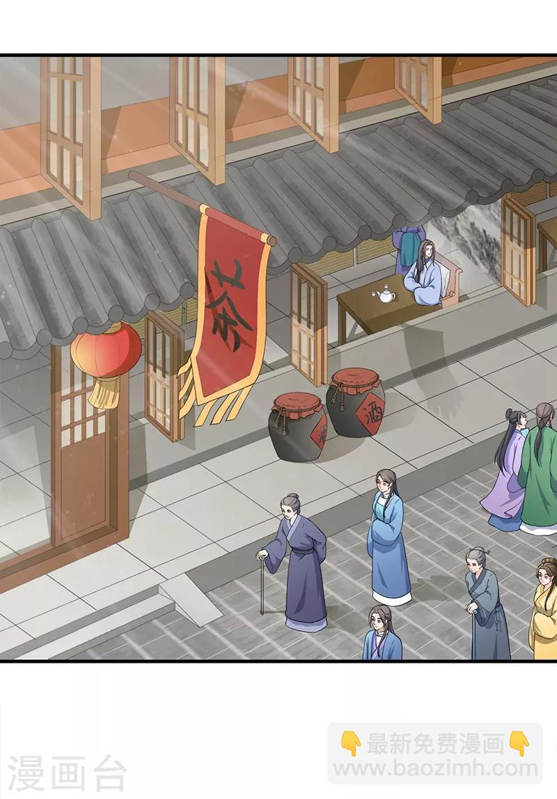 第184话 许下承诺-第187话