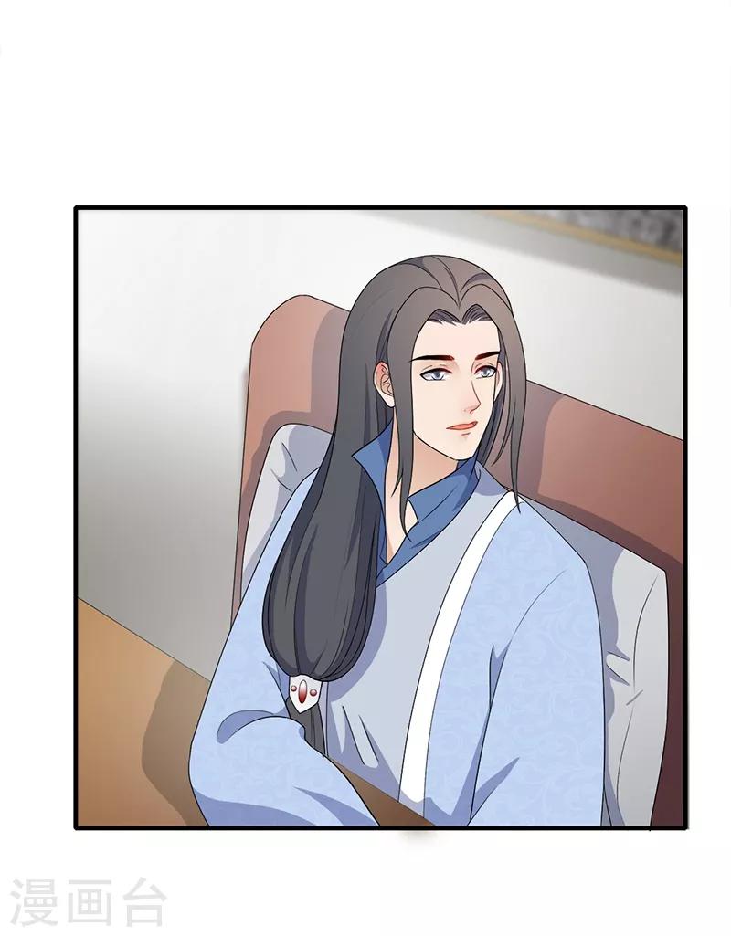 第184话 许下承诺-第187话