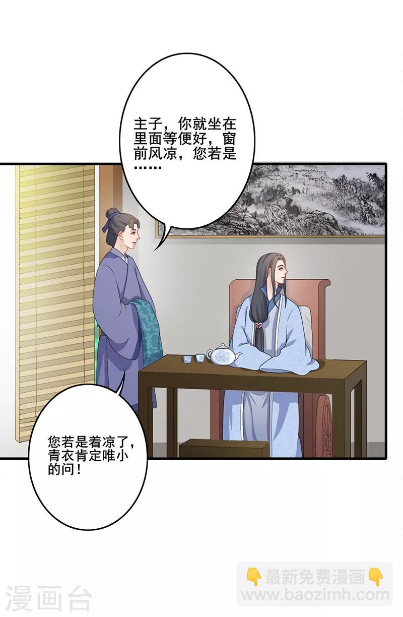 第184话 许下承诺-第187话