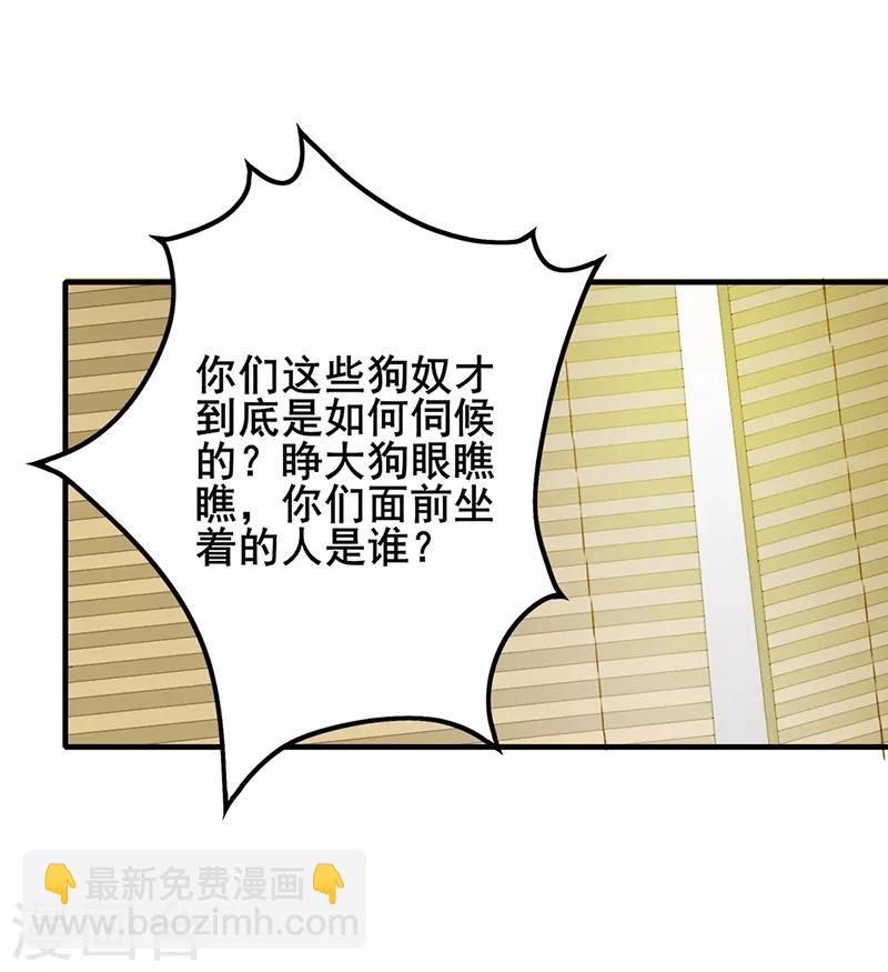 第184话 许下承诺-第187话