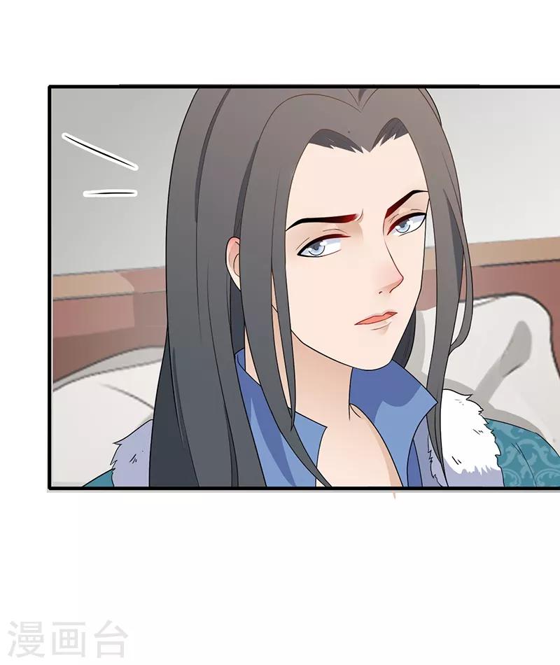 第184话 许下承诺-第187话