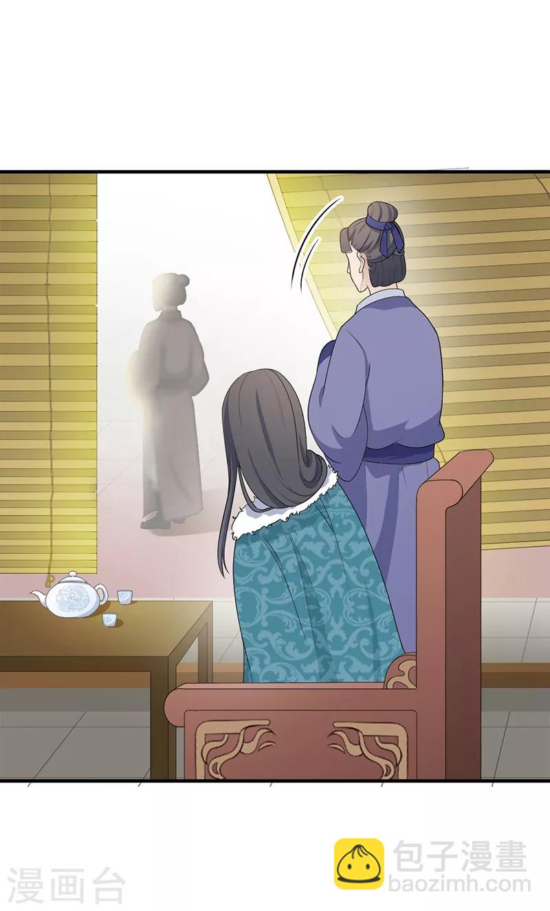 第184话 许下承诺-第187话