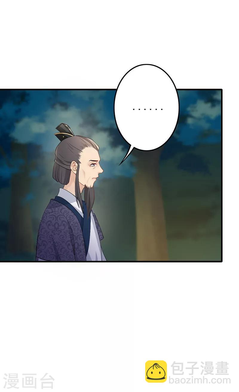 第184话 许下承诺-第187话