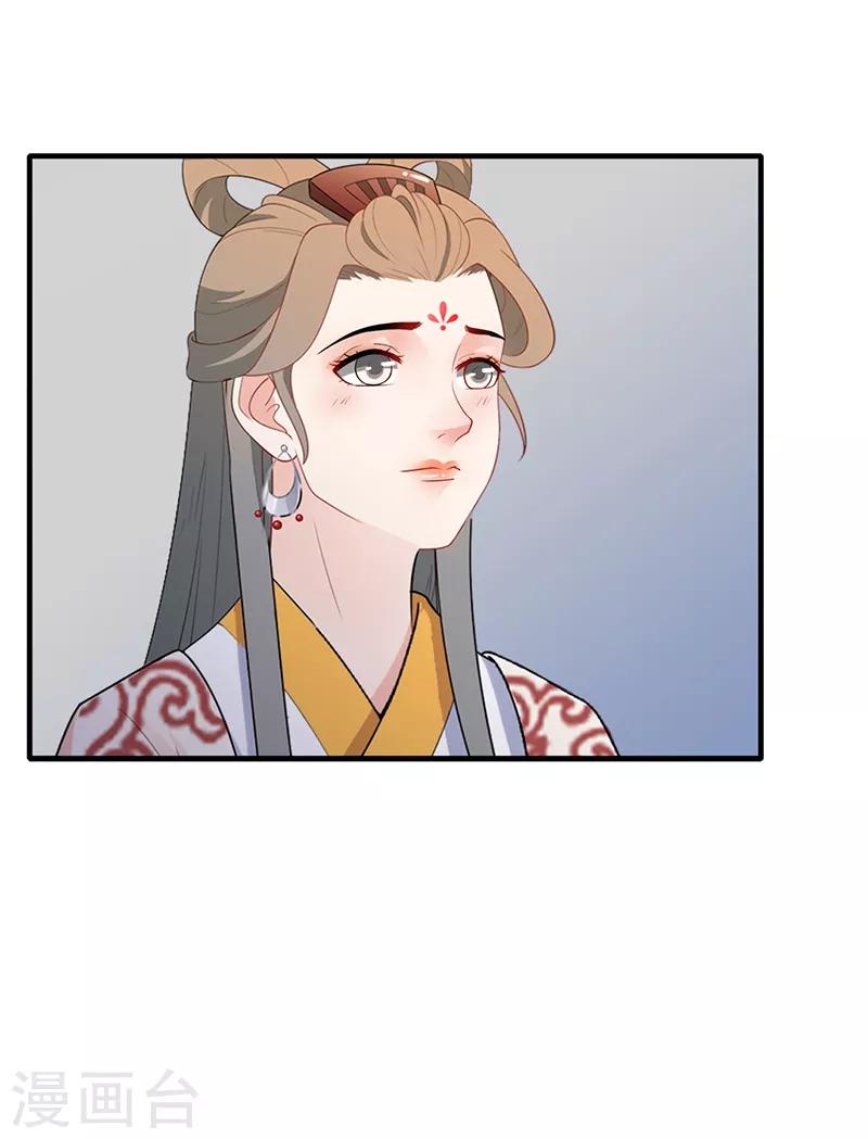 第184话 许下承诺-第187话