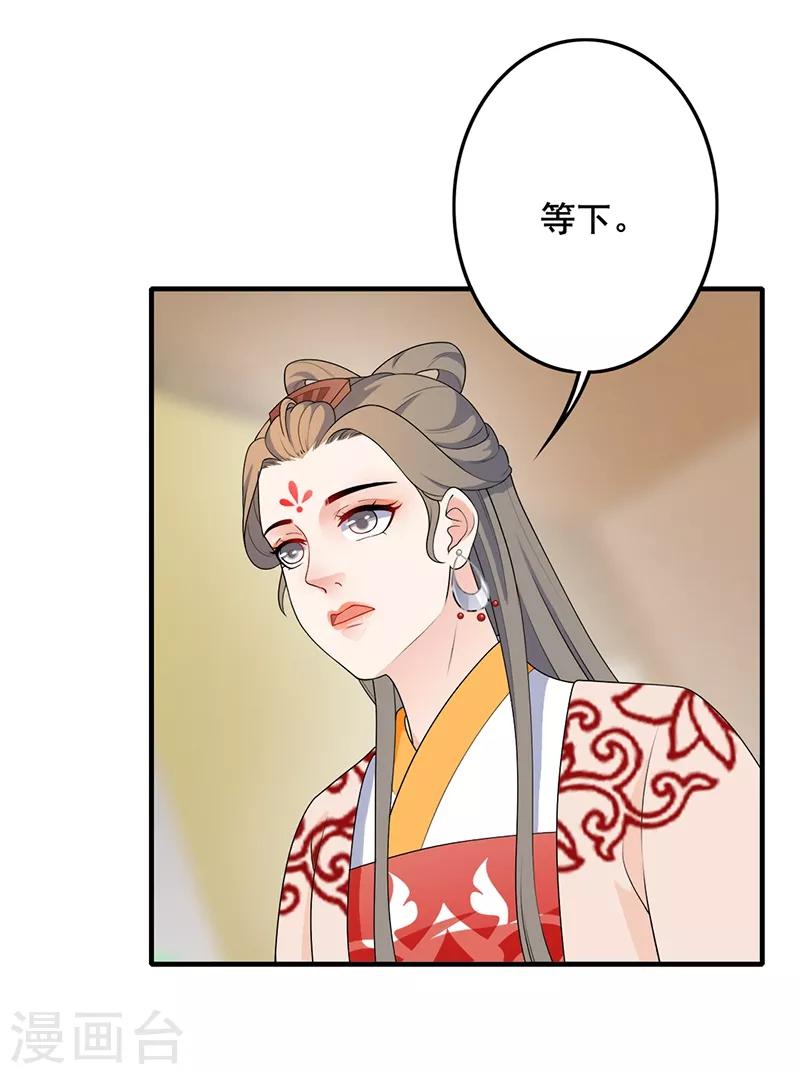 第188话 情绪淡漠-第191话