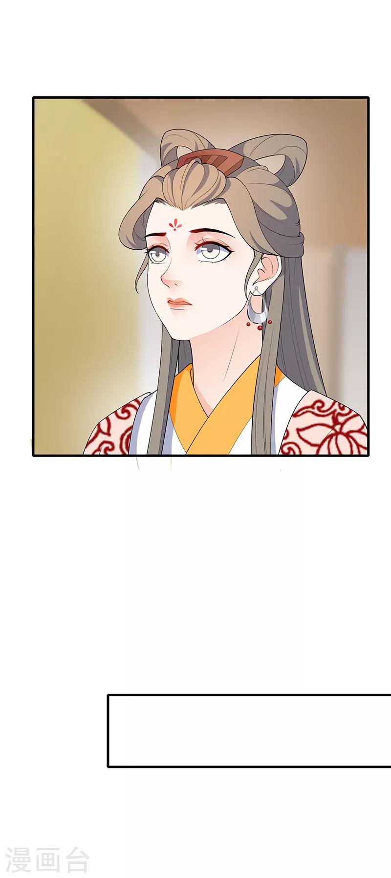 第188话 情绪淡漠-第191话