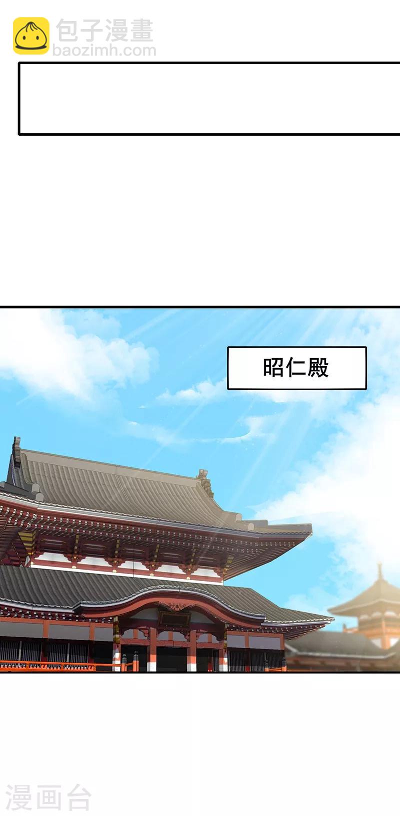 第188话 情绪淡漠-第191话