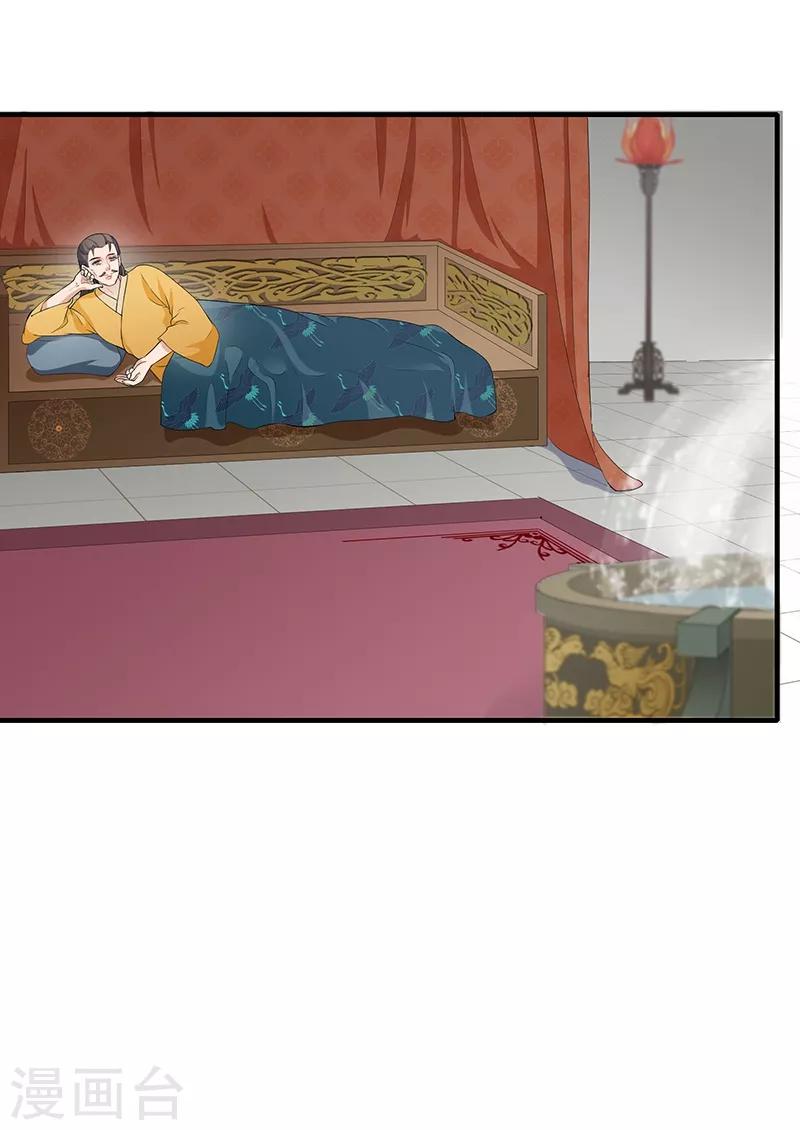 第188话 情绪淡漠-第191话