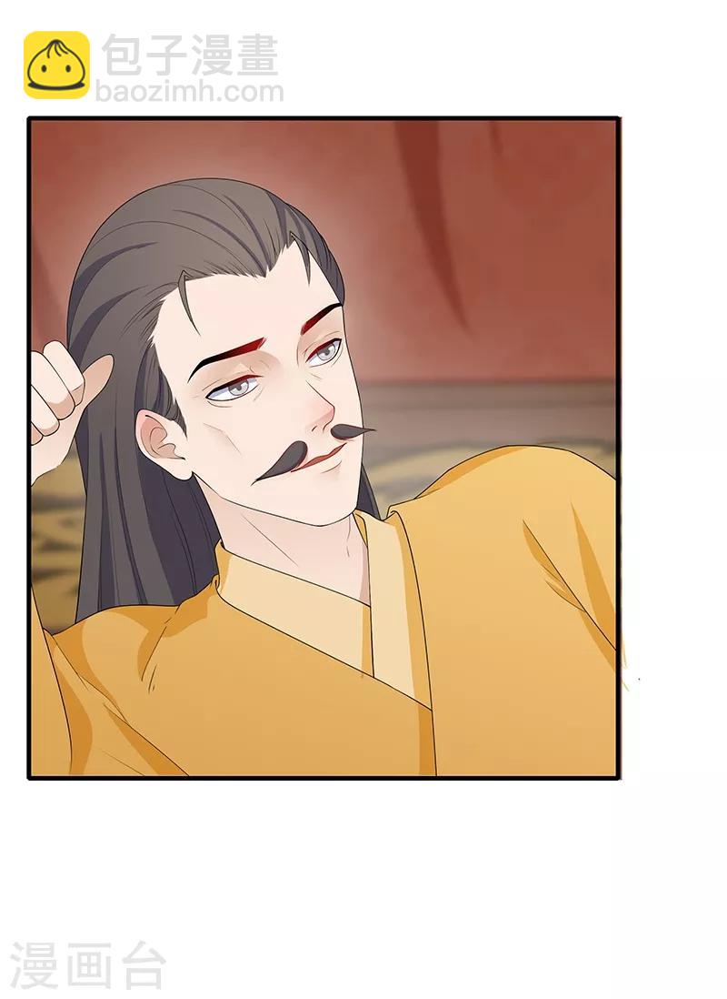 第188话 情绪淡漠-第191话