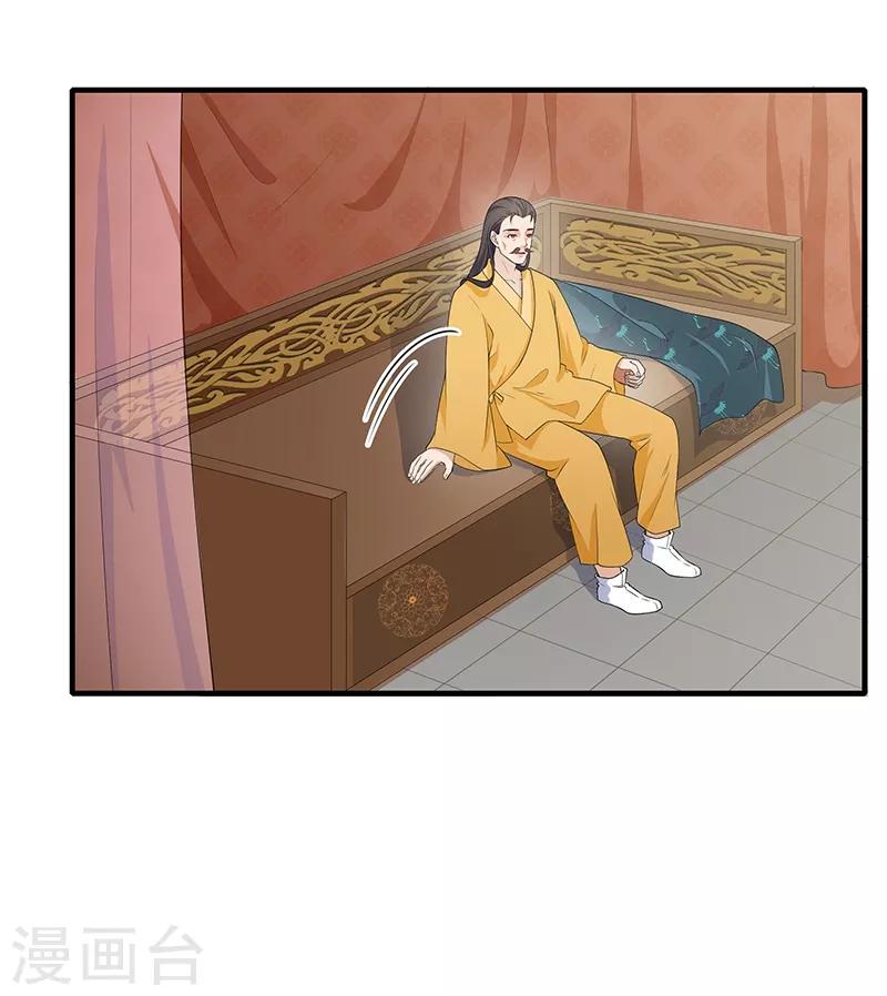 第188话 情绪淡漠-第191话