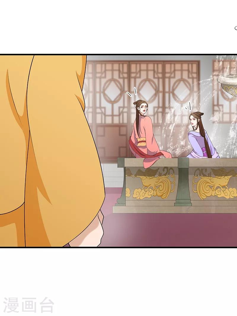 第188话 情绪淡漠-第191话