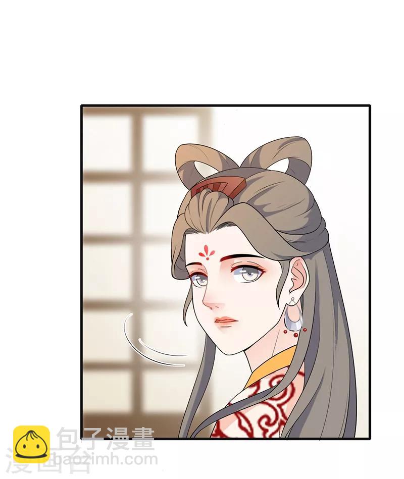 第188话 情绪淡漠-第191话