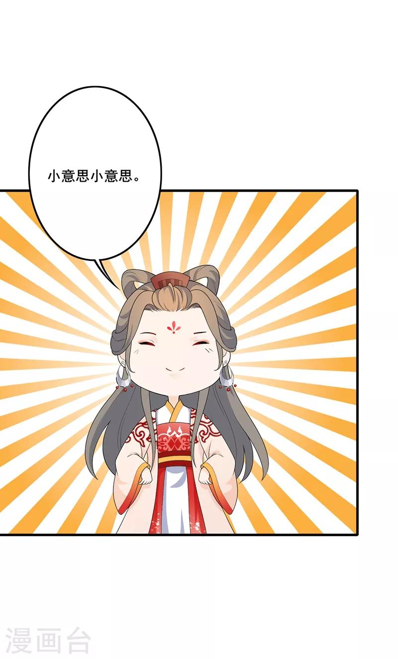 第188话 情绪淡漠-第191话