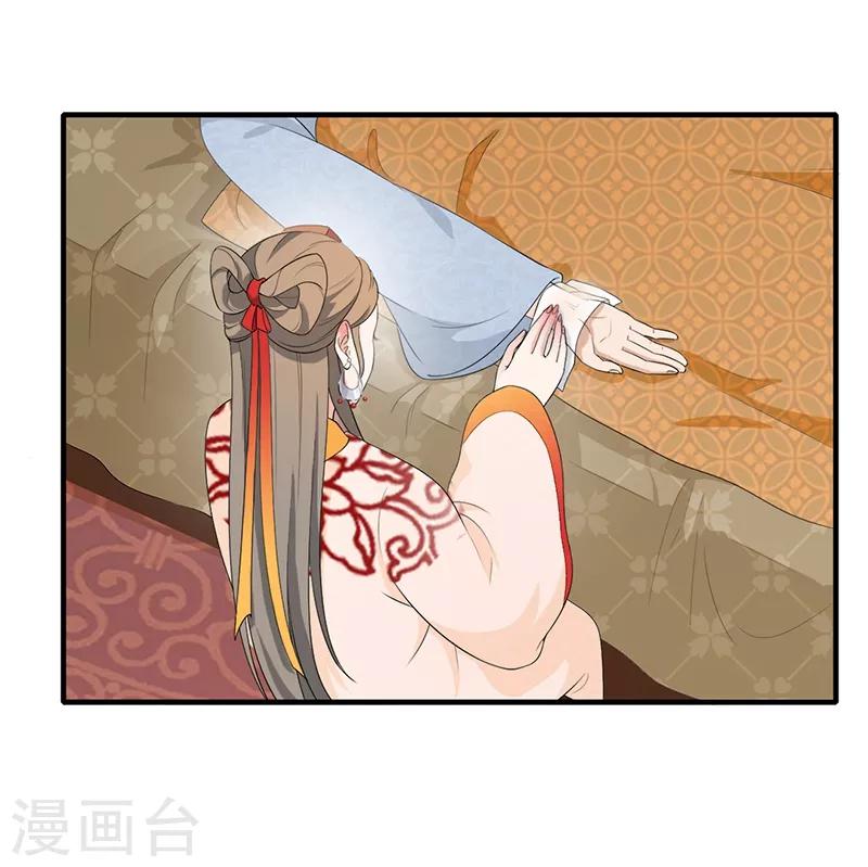 第190话 进宫面圣-第193话