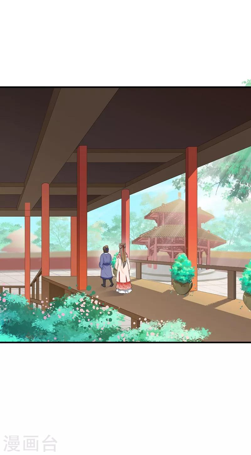 第190话 进宫面圣-第193话