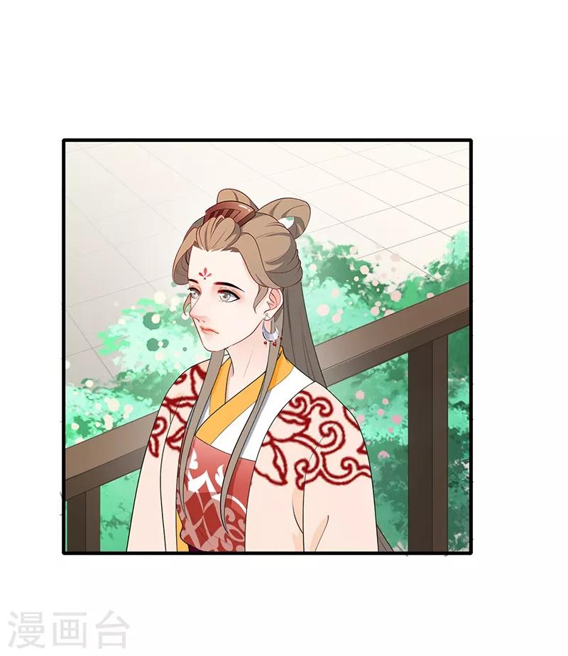 第190话 进宫面圣-第193话