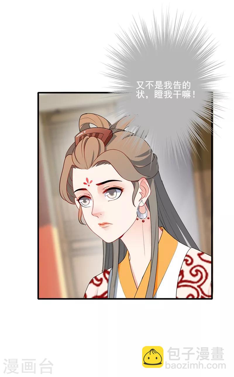 第192话 父子间隙-第195话