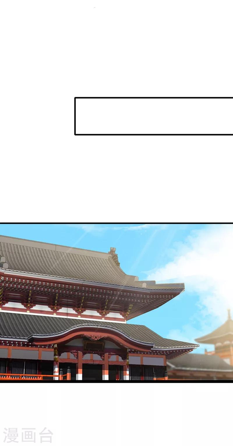 第192话 父子间隙-第195话