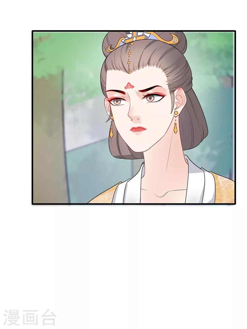 第194话 兴师问罪-第197话