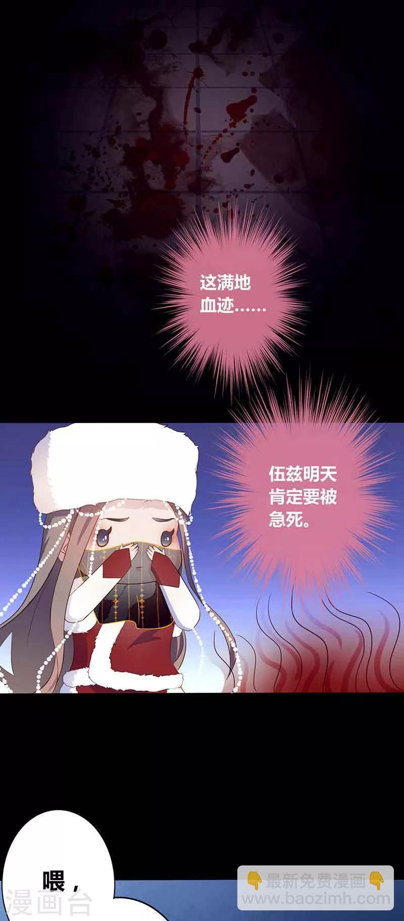 第2话 边陲贵女-第3话