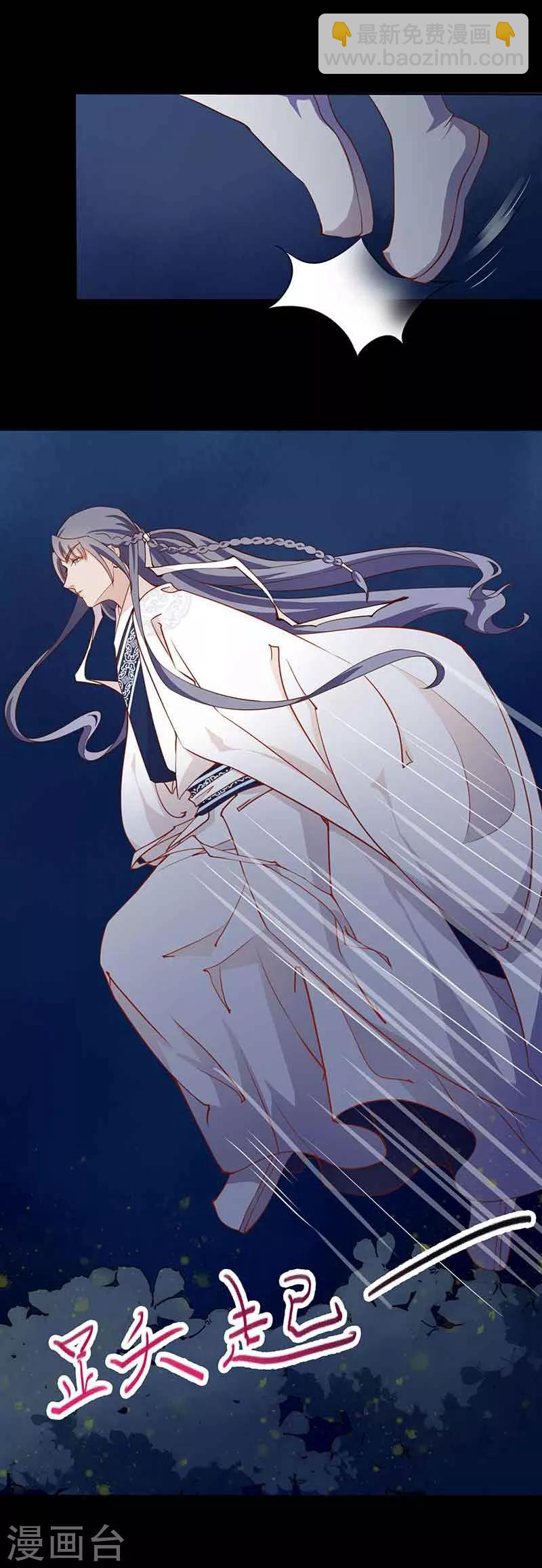 第2话 边陲贵女-第3话