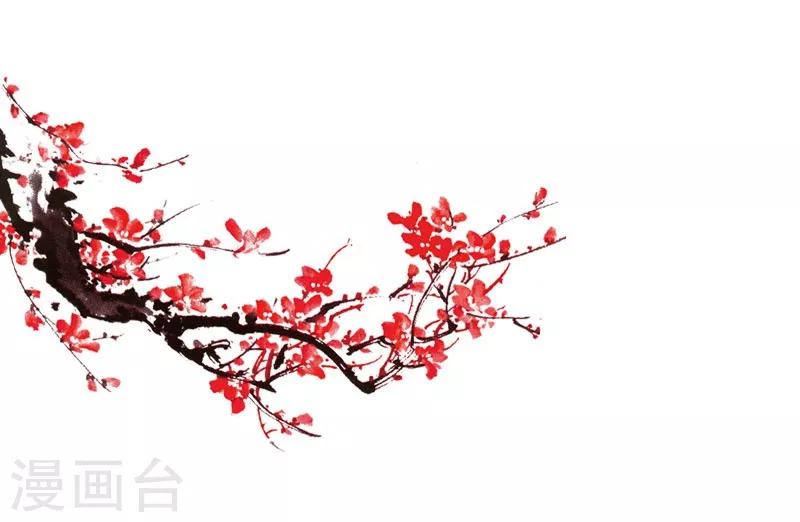 第18话 一旨婚书-第21话