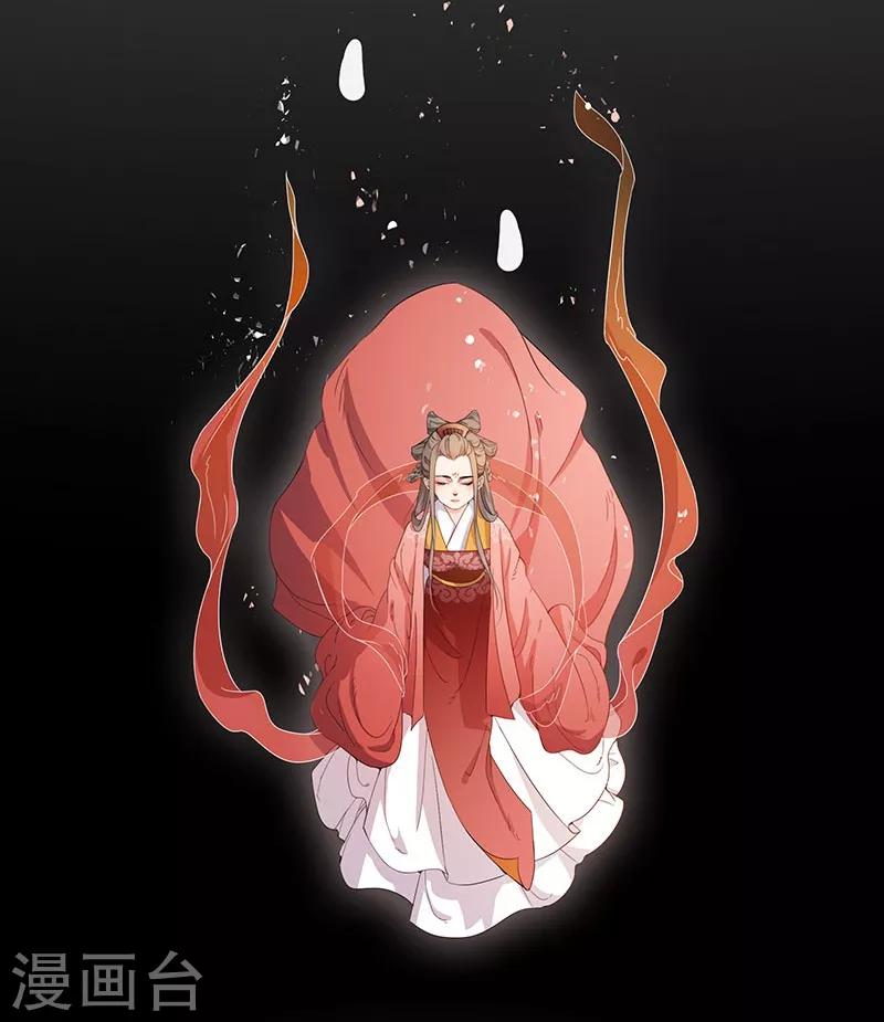 第18话 一旨婚书-第21话