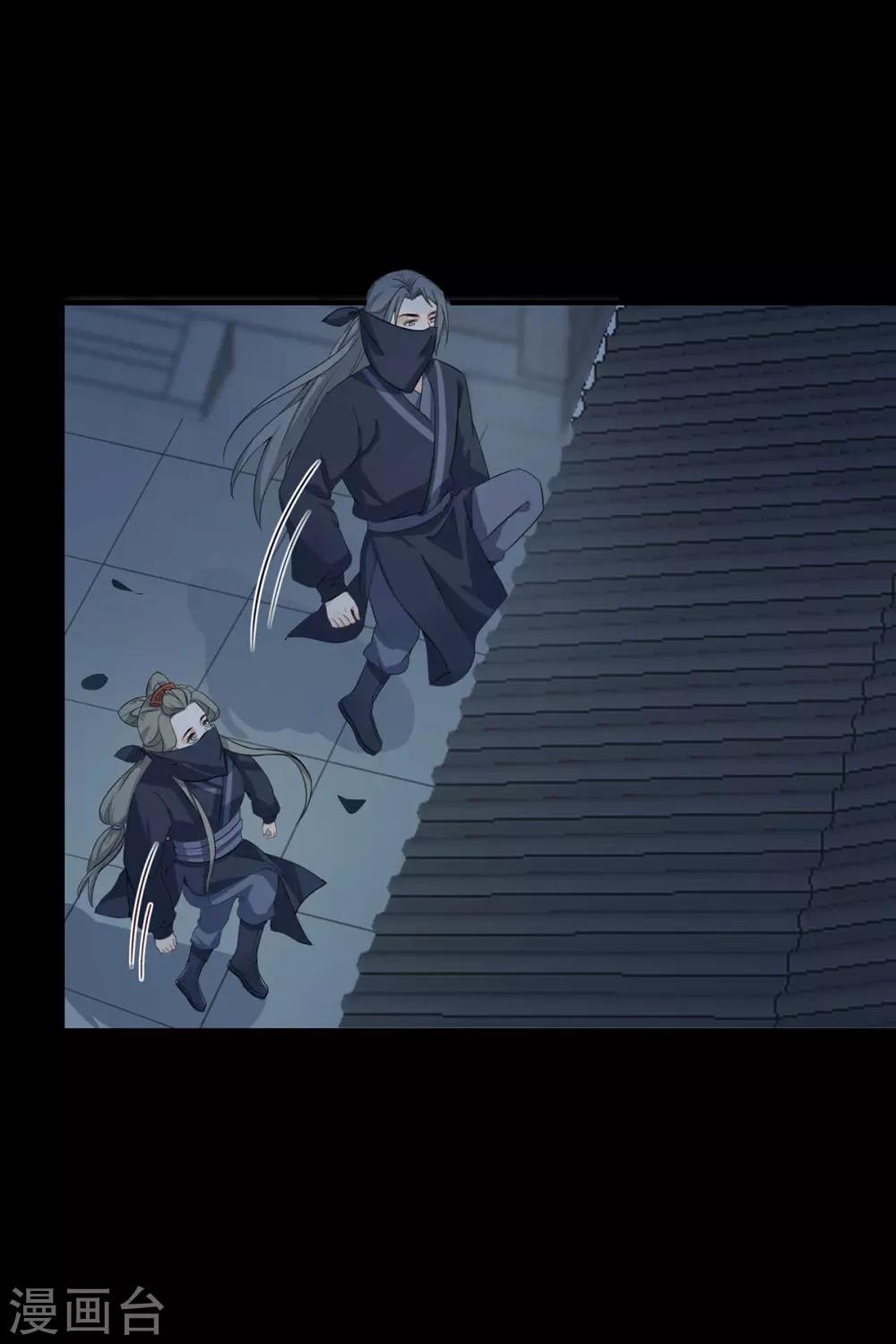 第198话 深夜探查-第201话