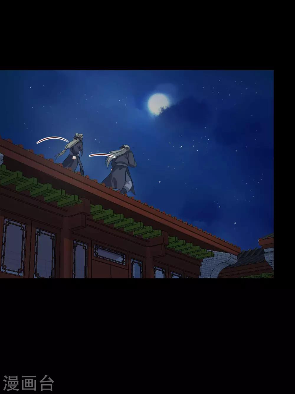 第198话 深夜探查-第201话